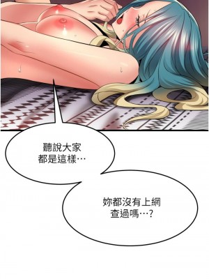 [韩漫] 小巷里的秘密／Alley Story [中文][已完结]_1372