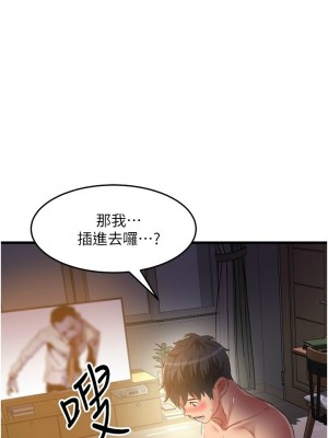 [韩漫] 小巷里的秘密／Alley Story [中文][已完结]_1381