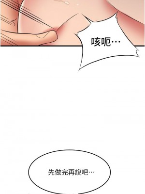 [韩漫] 小巷里的秘密／Alley Story [中文][已完结]_1385