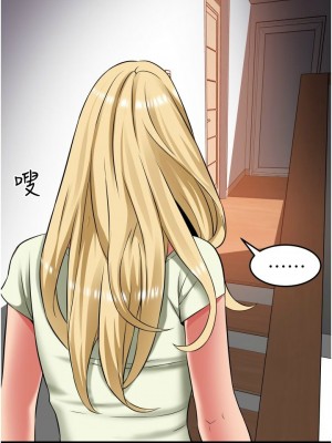 [韩漫] 小巷里的秘密／Alley Story [中文][已完结]_1390