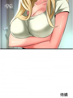 [韩漫] 小巷里的秘密／Alley Story [中文][已完结]_1392