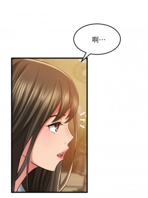 [韩漫] 小巷里的秘密／Alley Story [中文][已完结]_1394