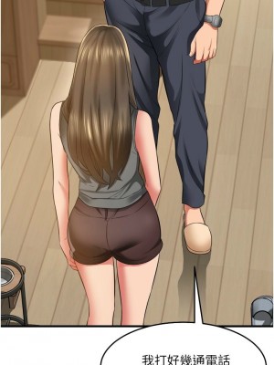 [韩漫] 小巷里的秘密／Alley Story [中文][已完结]_1395