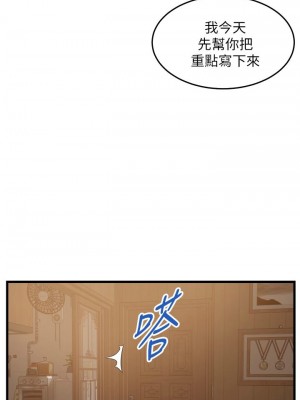 [韩漫] 小巷里的秘密／Alley Story [中文][已完结]_1398