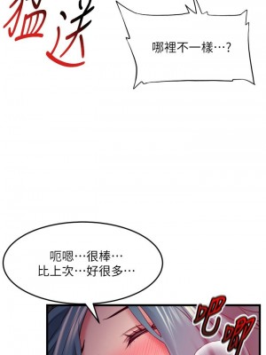 [韩漫] 小巷里的秘密／Alley Story [中文][已完结]_1402