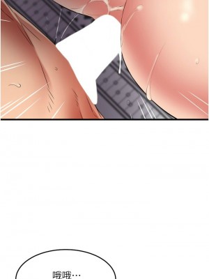 [韩漫] 小巷里的秘密／Alley Story [中文][已完结]_1405