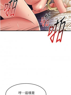 [韩漫] 小巷里的秘密／Alley Story [中文][已完结]_1411