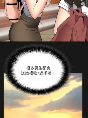 [韩漫] 小巷里的秘密／Alley Story [中文][已完结]_1413