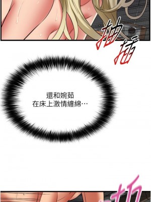 [韩漫] 小巷里的秘密／Alley Story [中文][已完结]_1415