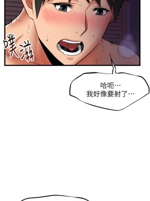 [韩漫] 小巷里的秘密／Alley Story [中文][已完结]_1417