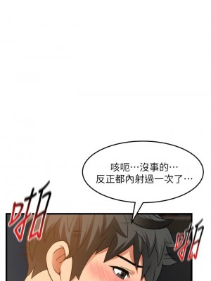 [韩漫] 小巷里的秘密／Alley Story [中文][已完结]_1419