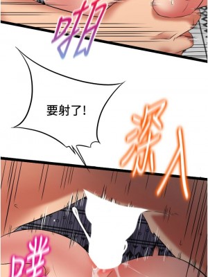 [韩漫] 小巷里的秘密／Alley Story [中文][已完结]_1421