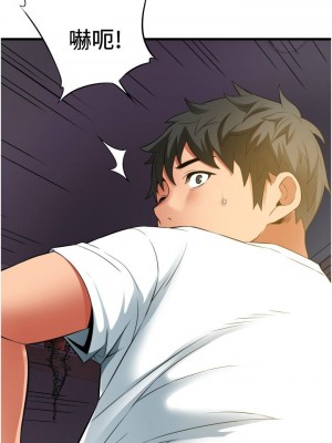 [韩漫] 小巷里的秘密／Alley Story [中文][已完结]_1428