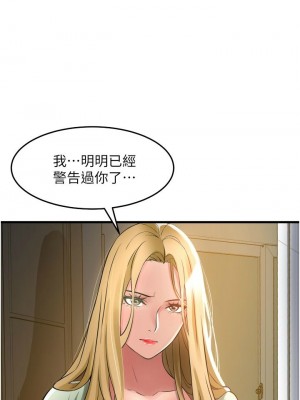 [韩漫] 小巷里的秘密／Alley Story [中文][已完结]_1435