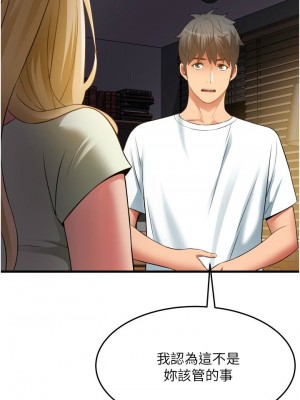 [韩漫] 小巷里的秘密／Alley Story [中文][已完结]_1436