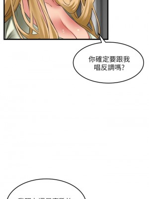 [韩漫] 小巷里的秘密／Alley Story [中文][已完结]_1437