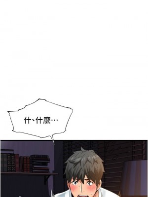 [韩漫] 小巷里的秘密／Alley Story [中文][已完结]_1439