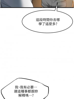 [韩漫] 小巷里的秘密／Alley Story [中文][已完结]_1441