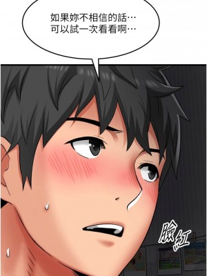 [韩漫] 小巷里的秘密／Alley Story [中文][已完结]_1442