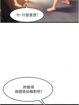 [韩漫] 小巷里的秘密／Alley Story [中文][已完结]_1445