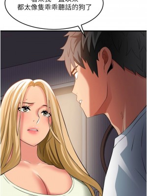 [韩漫] 小巷里的秘密／Alley Story [中文][已完结]_1446