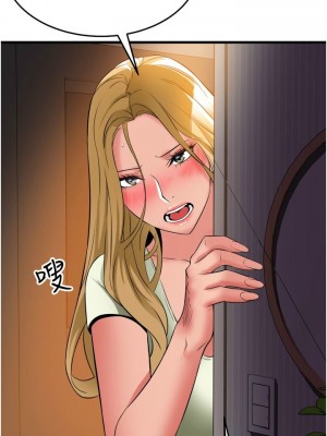 [韩漫] 小巷里的秘密／Alley Story [中文][已完结]_1448