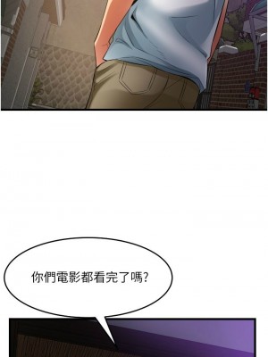 [韩漫] 小巷里的秘密／Alley Story [中文][已完结]_1451