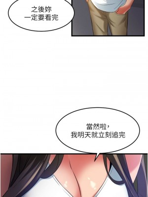 [韩漫] 小巷里的秘密／Alley Story [中文][已完结]_1452