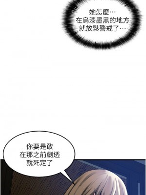 [韩漫] 小巷里的秘密／Alley Story [中文][已完结]_1453