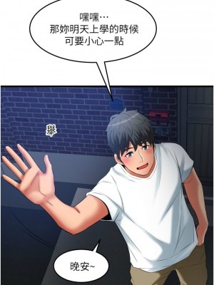 [韩漫] 小巷里的秘密／Alley Story [中文][已完结]_1454