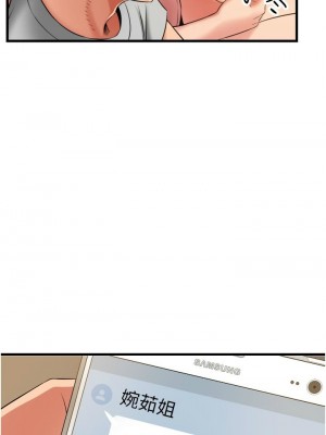 [韩漫] 小巷里的秘密／Alley Story [中文][已完结]_1461