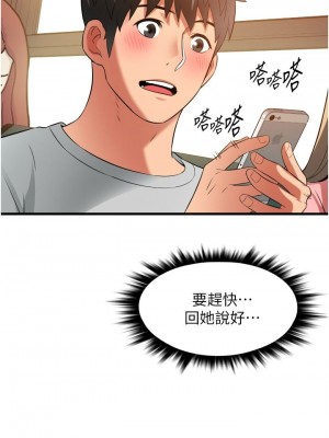 [韩漫] 小巷里的秘密／Alley Story [中文][已完结]_1462