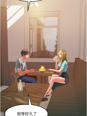 [韩漫] 小巷里的秘密／Alley Story [中文][已完结]_1464