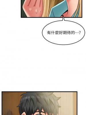 [韩漫] 小巷里的秘密／Alley Story [中文][已完结]_1465