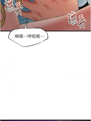 [韩漫] 小巷里的秘密／Alley Story [中文][已完结]_1469