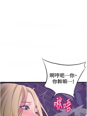 [韩漫] 小巷里的秘密／Alley Story [中文][已完结]_1471