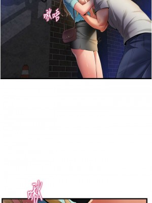 [韩漫] 小巷里的秘密／Alley Story [中文][已完结]_1475