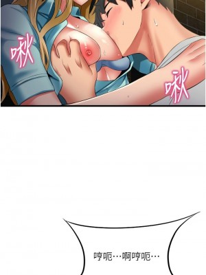 [韩漫] 小巷里的秘密／Alley Story [中文][已完结]_1476