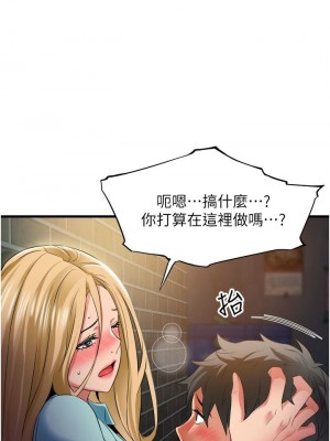 [韩漫] 小巷里的秘密／Alley Story [中文][已完结]_1478