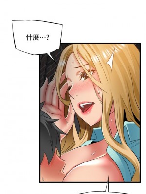 [韩漫] 小巷里的秘密／Alley Story [中文][已完结]_1480