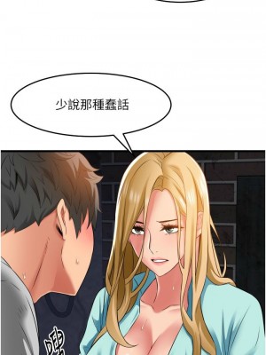 [韩漫] 小巷里的秘密／Alley Story [中文][已完结]_1481