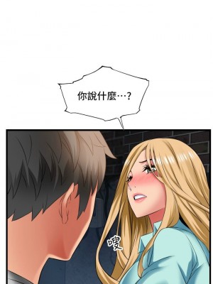 [韩漫] 小巷里的秘密／Alley Story [中文][已完结]_1482