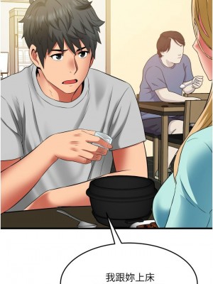 [韩漫] 小巷里的秘密／Alley Story [中文][已完结]_1487