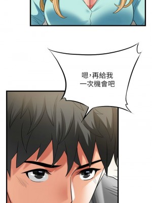 [韩漫] 小巷里的秘密／Alley Story [中文][已完结]_1488