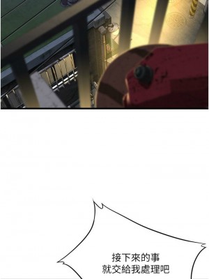 [韩漫] 小巷里的秘密／Alley Story [中文][已完结]_1490