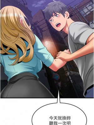 [韩漫] 小巷里的秘密／Alley Story [中文][已完结]_1491