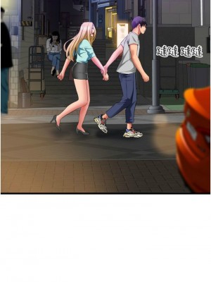 [韩漫] 小巷里的秘密／Alley Story [中文][已完结]_1492