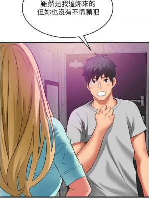 [韩漫] 小巷里的秘密／Alley Story [中文][已完结]_1495