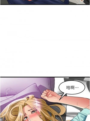 [韩漫] 小巷里的秘密／Alley Story [中文][已完结]_1502