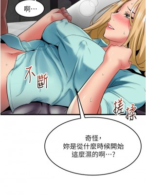 [韩漫] 小巷里的秘密／Alley Story [中文][已完结]_1504